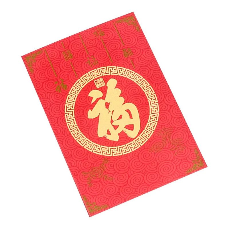custom branded chinese red envelope